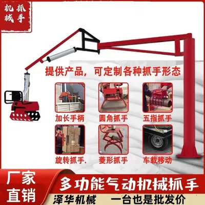 扶余市雄克卡盘爪schunk机械抓手303542PZN-plus 100-1-IS汰慷秒报价