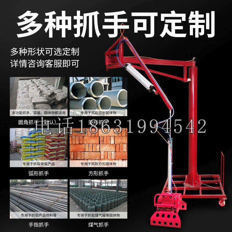 扶余市schunk气缸|德国schunk机械抓手1315983|DPG-PLUS 80-1-AS代理商
