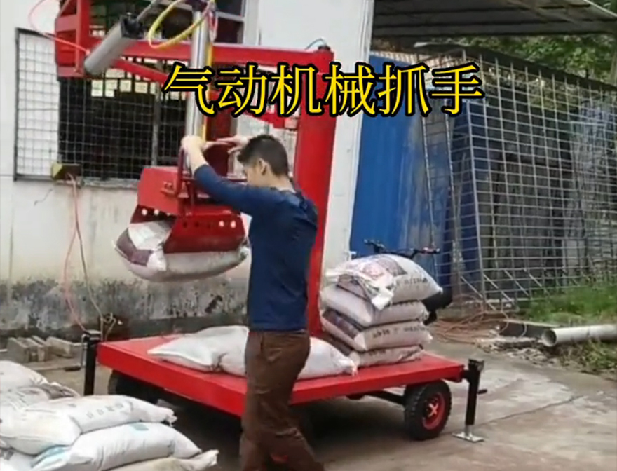 扶余市机械抓手扶余市酒糟抓斗图片扶余市多功能机械抓手机械抓手码垛卸货神器优点扶余市气动助力机械臂